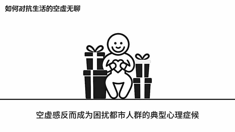 ​S14视频工作流：火柴人心理学工作流​