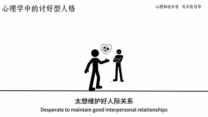 S38视频工作流：生成多人版心理学火柴人｜含封面祯​使用教程