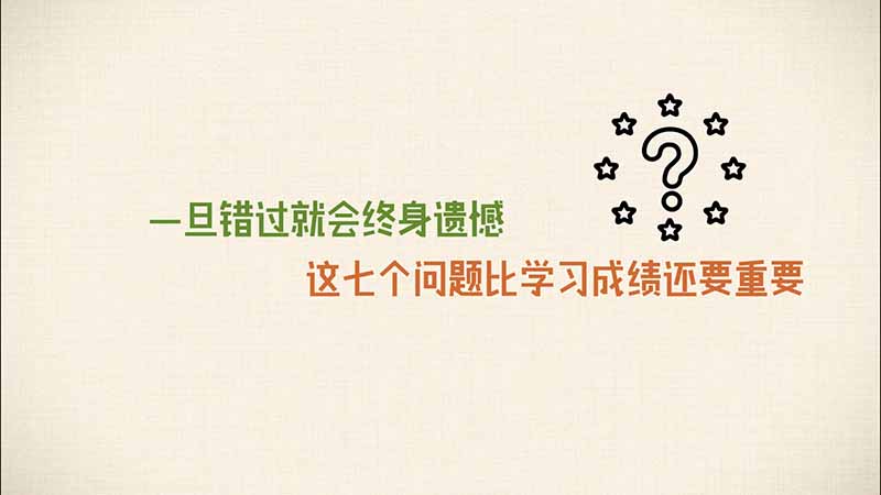​S40视频工作流：教育视频​使用教程