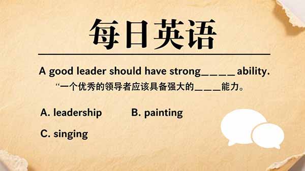 ​​​​S48视频工作流：每日英语​使用教程