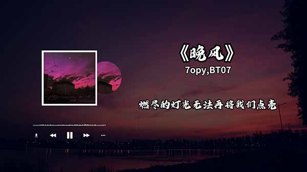 S50视频工作流：每日音乐 只能获取网易云非VIP的歌曲使用教程