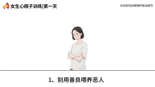 S92视频工作流：女生心眼子训练​使用教程​