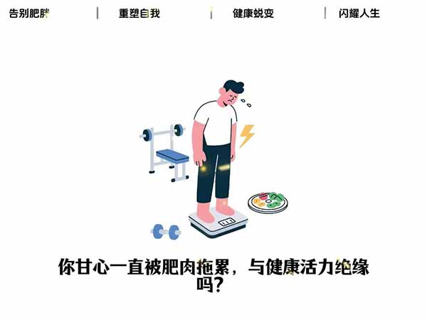 S96视频工作流：减肥大师使用教程